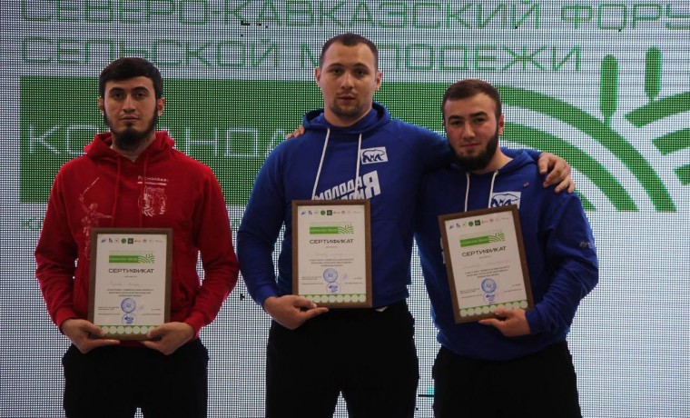 Молодогвардейцы и активисты ВолРоты приняли участие в Кавказском форуме сельской молодежи