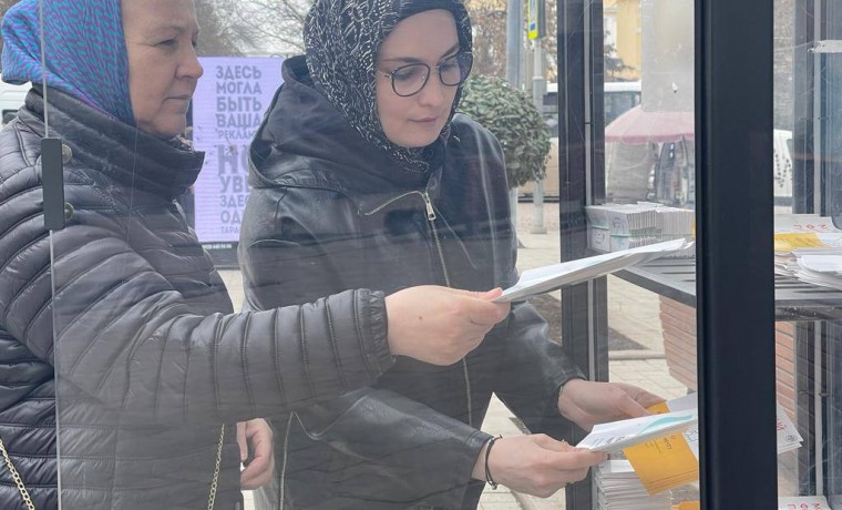 В Грозном пополнили уличные библиотеки материалами по финансовой грамотности