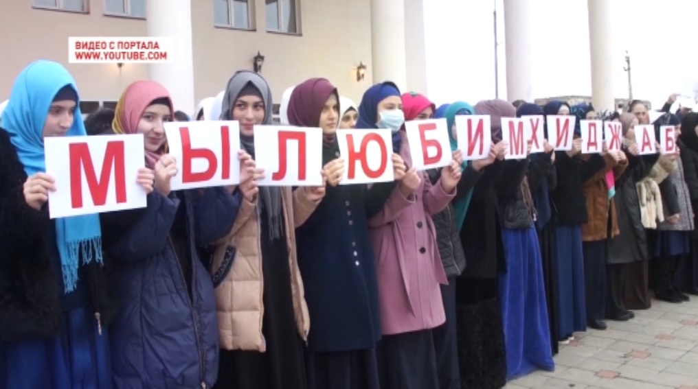 В Грозном провели благотворительную акцию ко Дню хиджаба
