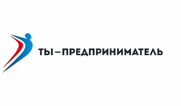 В Грозном проходит образовательный курс «Ты – предприниматель»