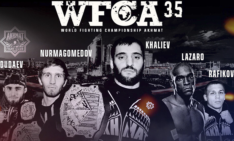 1 апреля состоится выездной турнир WFCA 35.