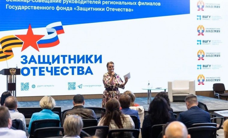 Кабмин выделил 73,5 млн рублей на обучение координаторов фонда «Защитники Отечества»