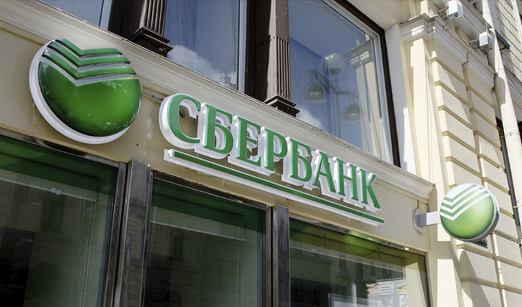 Сбербанк планирует открыть отдельный офис для исламского банкинга в Грозном