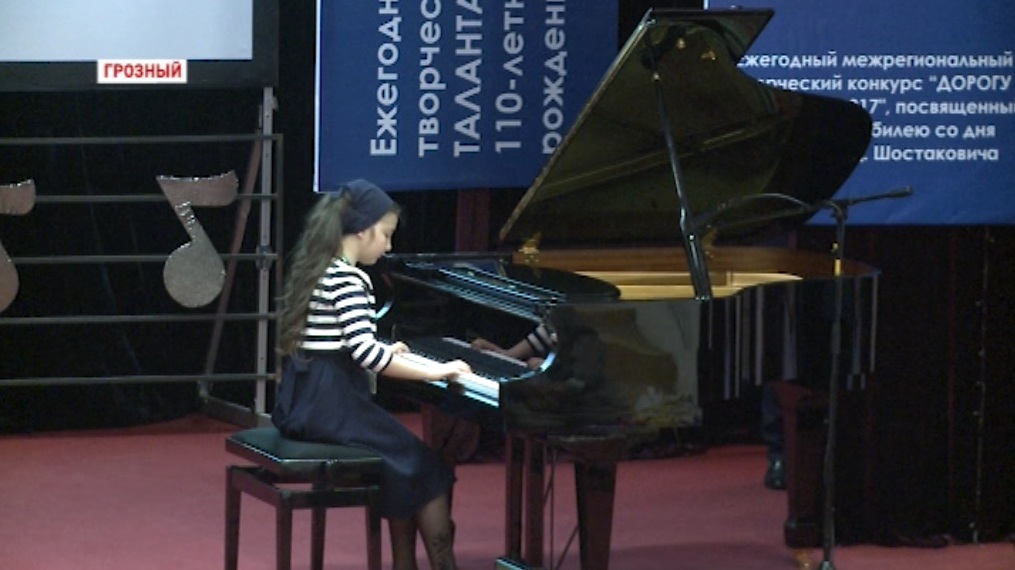 В Грозном состоялось открытие Межрегионального музыкального конкурса «Дорогу талантам-2017»