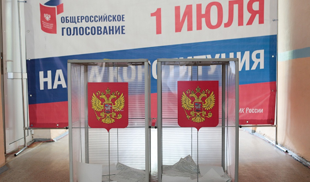 Поправки к конституции поддержали 77,93% россиян