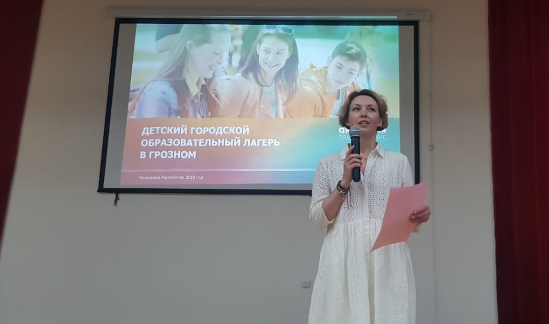 В Грозном состоялось торжественное открытие детского образовательного летнего лагеря