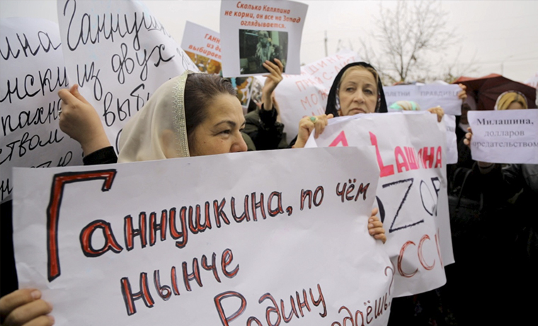 В Грозном состоялся  пикет против деятельности псевдоправозащитников