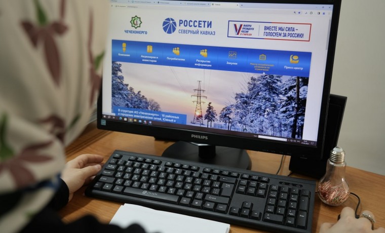АО «Чеченэнерго» в 2023 году добилось взыскания в судебном порядке 639 млн рублей долгов