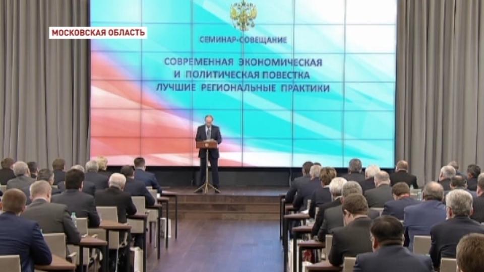 В. Путин: От экономической стабильности в регионах зависит  ситуация в стране