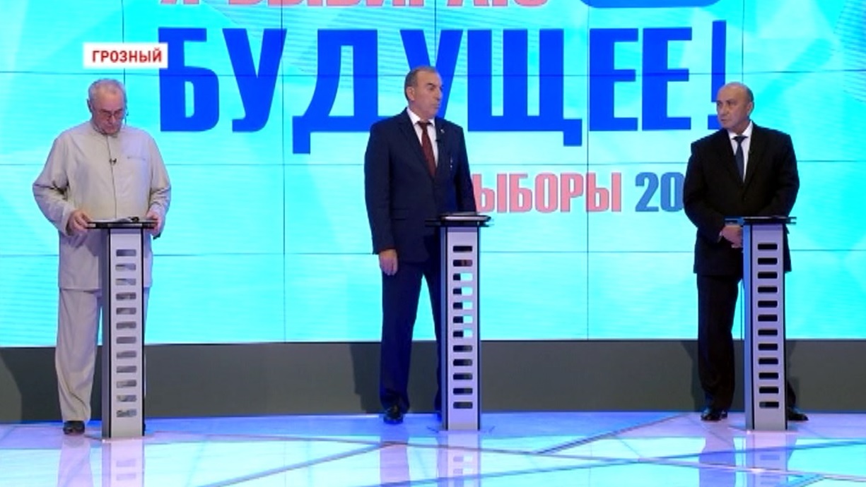 В эфире телеканала «Грозный» прошли дебаты кандидатов, баллотирующихся на должность Главы Чечни 