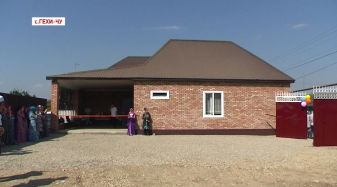 РОФ имени Ахмата-Хаджи Кадырова построил дома для малоимущих жителей Урус-Мартановского района