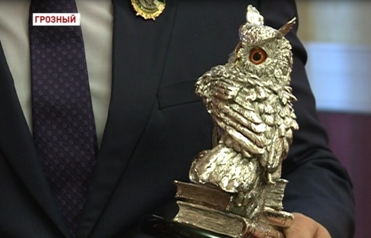 В Грозном наградили победителей ежегодной премии «Серебряная сова»