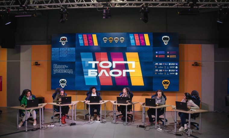 В Москве пройдет открытие четвертого сезона проекта «ТопБЛОГ»