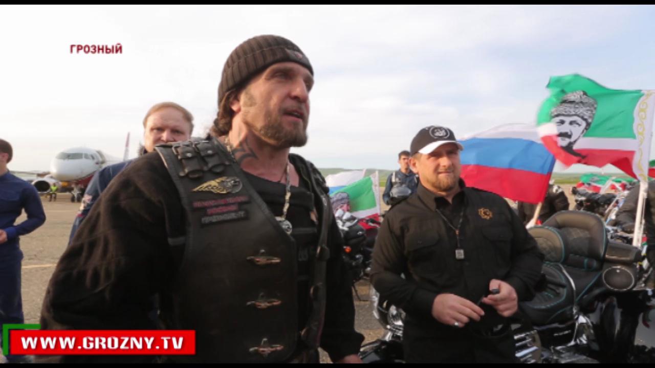 Рамзан Кадыров и Александр Залдостанов открыли чеченское региональное отделение байкерского клуба &quot;Ночные волки&quot;