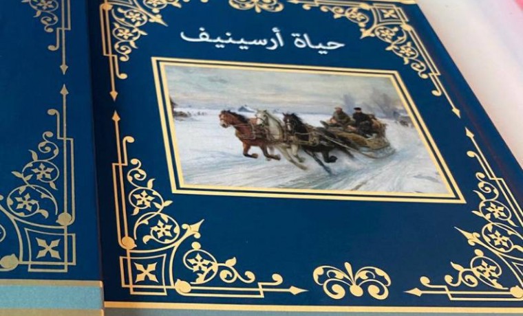 Чеченский вуз перевел на арабский девять книг российских авторов