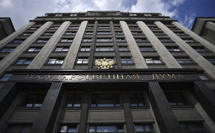 Правительство РФ вносит в Госдуму законопроект об усилении ответственности за подделку финотчетности