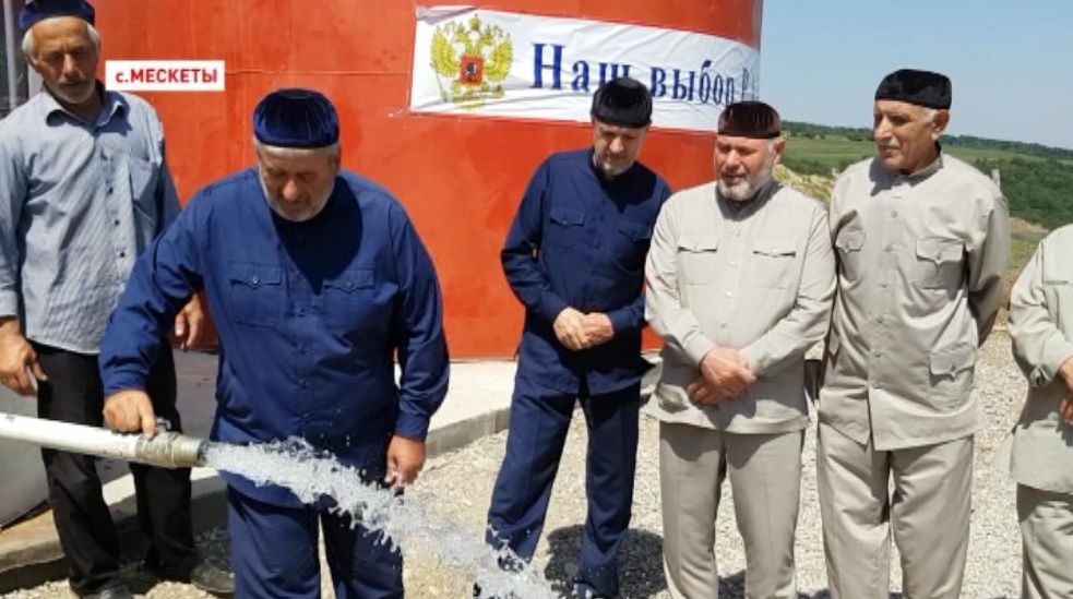 В Ножай-Юртовском районе состоялось открытие водопровода 