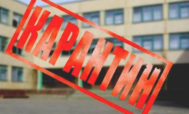 Тысячи российских школ закрыты на карантин