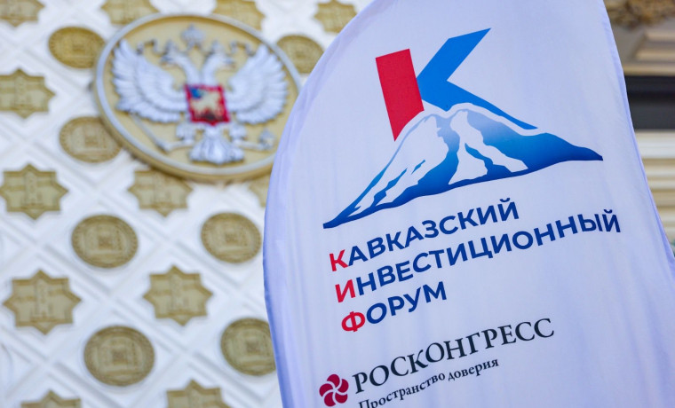 На Кавказском инвестиционном форуме пройдет клубный детский турнир по дзюдо «Loko Cup»