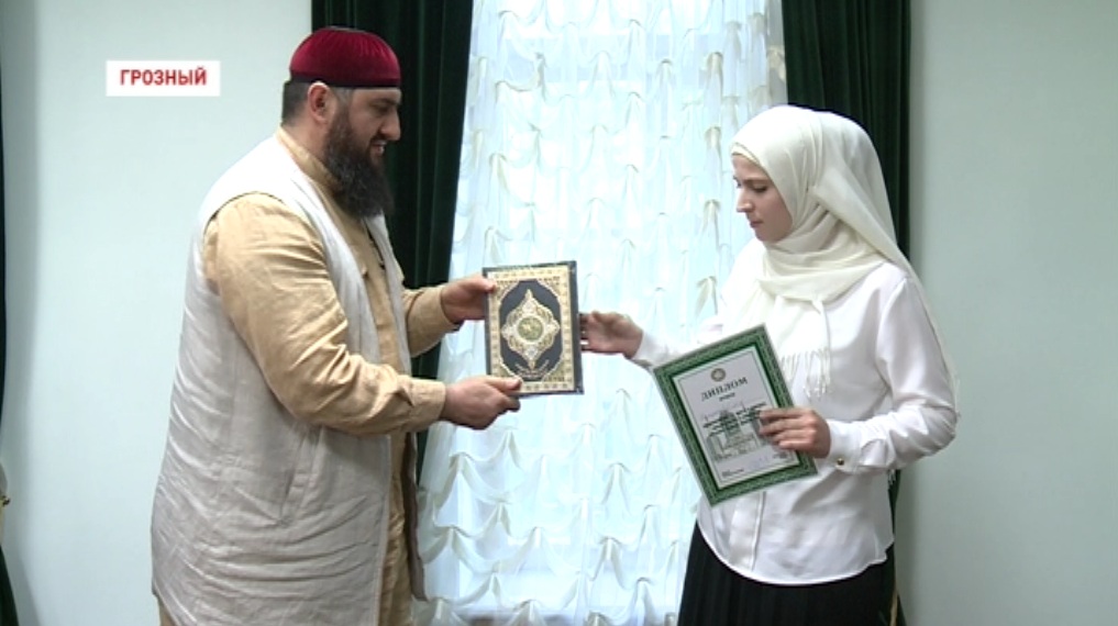 В Муфтияте Чечни  выявили лучших знатоков религии 