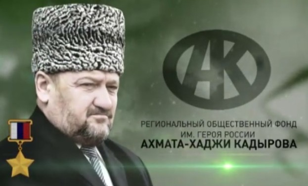 Накануне РОФ им. А.-Х. Кадырова раздал в ЧР мясо 70 коров, 21 тысячи кур и 21 тысячу буханок хлеба