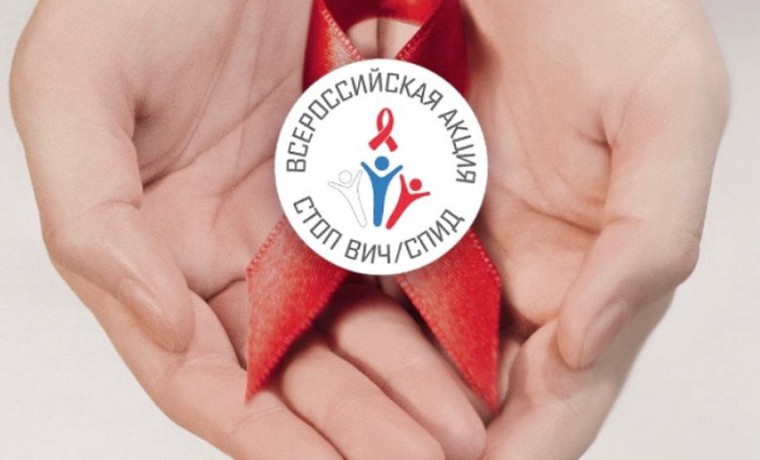 Грозный присоединился к Всероссийской акции "Стоп ВИЧ/СПИД"
