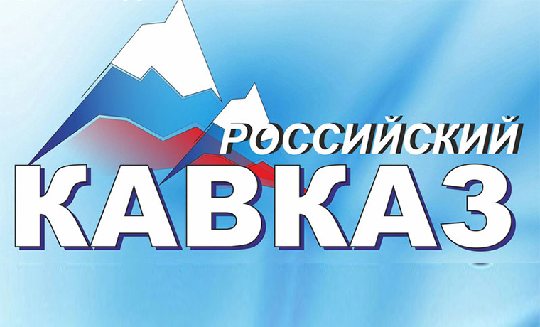Во Владикавказе пройдет форум "Открой вкус Северного Кавказа"