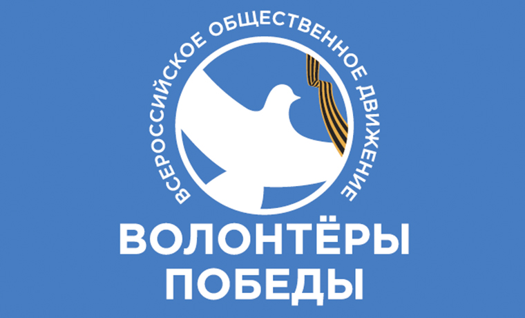 В Грозном пройдет Северо-Кавказский слет  волонтеров