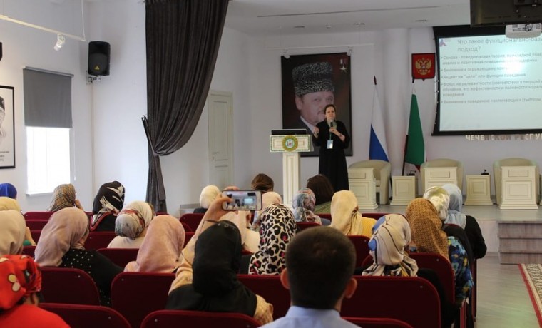 В ЧР стартовала конференция по вопросам развития инклюзивного образования в регионе