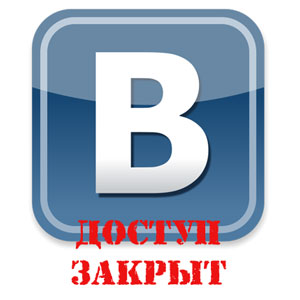 Чеченский суд заблокировал сообщество «Бога нет» в «ВКонтакте»