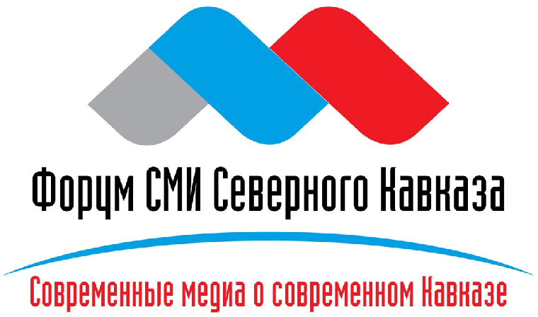 В Грозном стартует VI Международный Форум СМИ Северного Кавказа