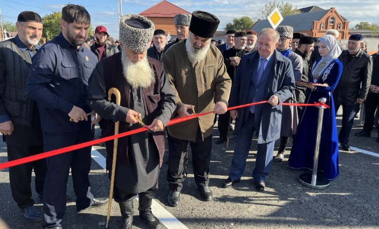 В селе Сервноводское Чеченской Республики открыли новый мост