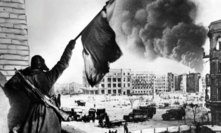 2 февраля - День разгрома советскими войсками немецко-фашистских войск в Сталинградской битве 