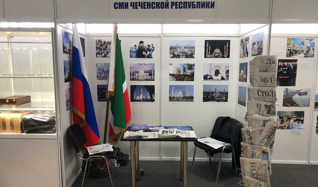 ЧГТРК «Грозный» принимает участие во Всероссийском фестивале журналистов &quot;Вся Россия 2019&quot;