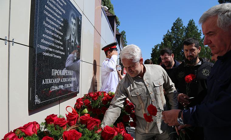 В Грозном появилась улица имени погибшего в Сирии офицера Александра Прохоренко
