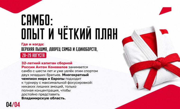 Более 22 дисциплин завершили соревнования в рамках Спартакиады народов России