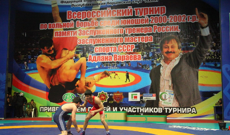 В Грозном пройдет Всероссийский турнир по вольной борьбе памяти Адлана Вараева