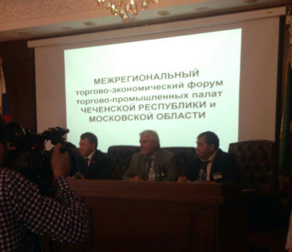 Межрегиональная торговая. Межрегиональная торговая