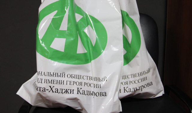 Фонд Кадырова раздал около 500 продуктовых наборов в Старопромысловском районе