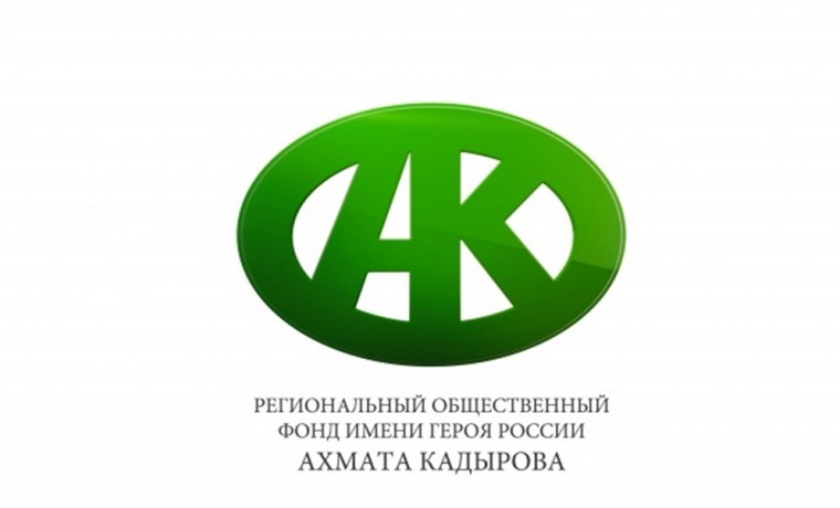 РОФ имени Героя России Ахмата-Хаджи Кадырова приобрел для ряда больниц региона фибробронхоскопы