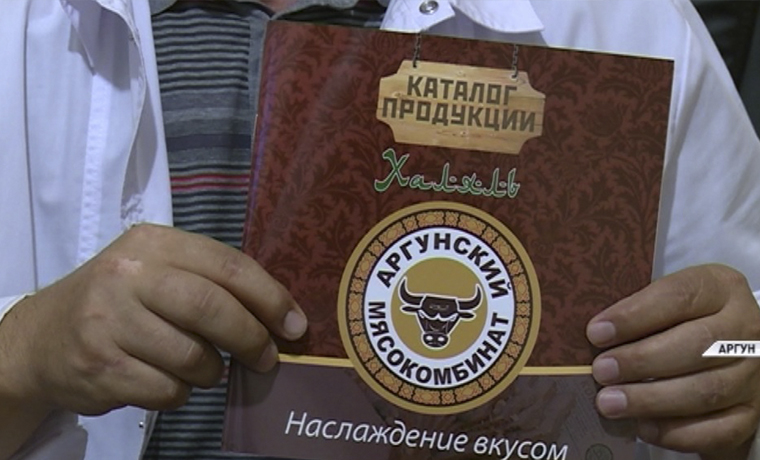 Аргунский мясокомбинат возобновит поставки халяльной продукции в Казахстан
