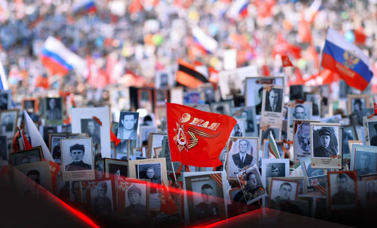 12 млн человек приняли участие в акции «Бессмертный полк» в России