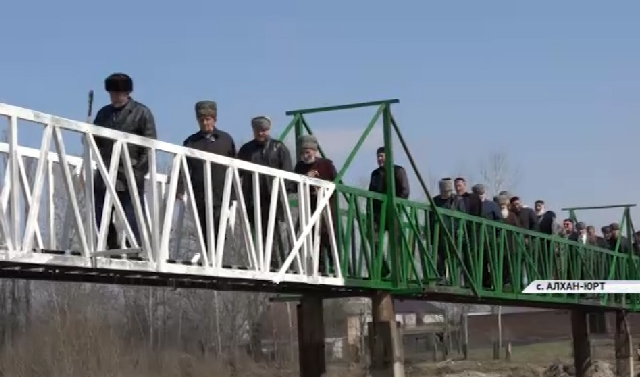 В Алхан-Юрте состоялось открытие нового моста