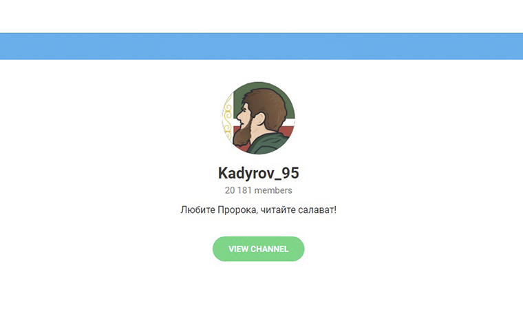 Канал Рамзана Кадырова в Telegram вошел в тройку лидеров по упоминаемости в СМИ в ноябре 2017 года