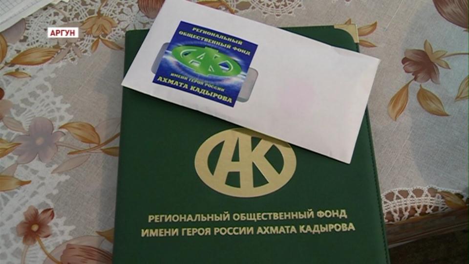 Ежедневная помощь нуждающимся от РОФ им.А-Х.Кадырова