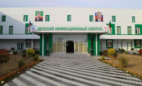 В Чеченской Республике появится Центр дерматологии