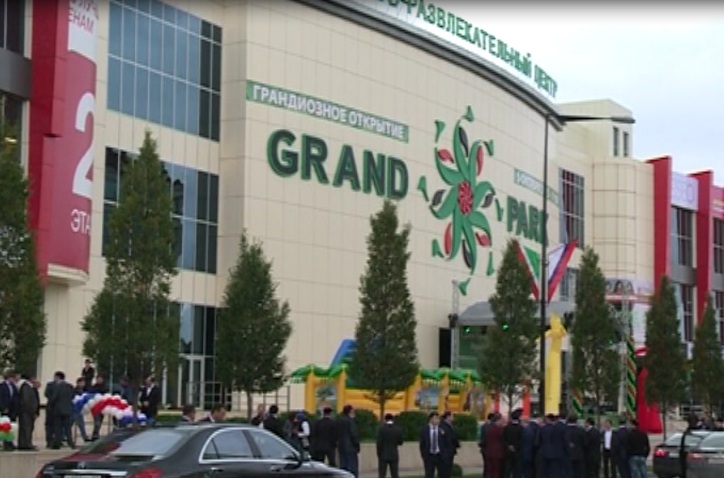 В Грозном открылся торгово-развлекательный центр «Гранд Парк»