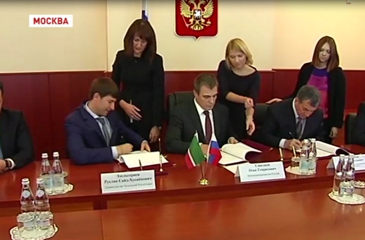 В Москве подписано трехстороннее соглашение о создании в «Ведучи» особой экономической зоны