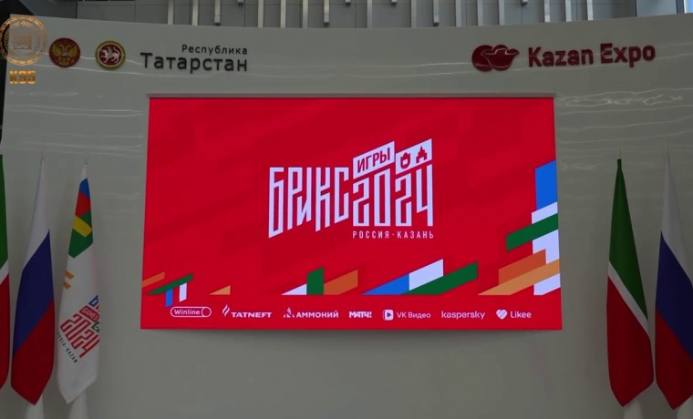 Дан старт пятым по счету спортивным играм стран БРИКС, которые пройдут в республике Татарстан