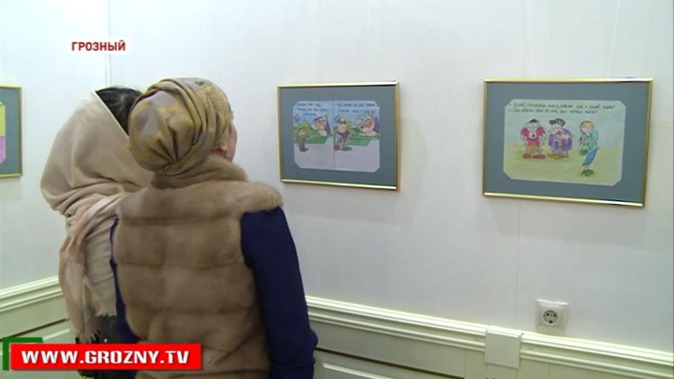 Первая выставка актера и карикатуриста Апти Исламгириева